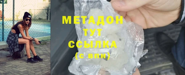 MDMA Premium VHQ Балабаново