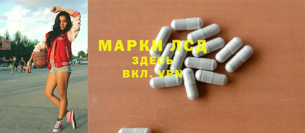 MDMA Premium VHQ Балабаново