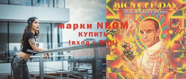 MDMA Premium VHQ Балабаново