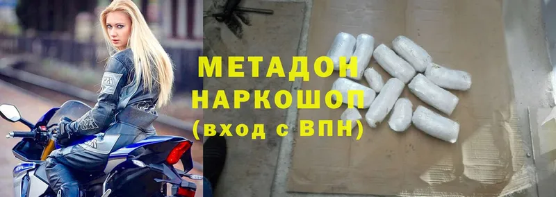 наркотики  ОМГ ОМГ рабочий сайт  Метадон methadone  Гороховец 